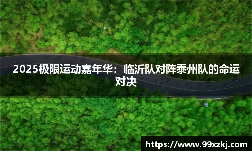 k1体育十年品牌值得信赖